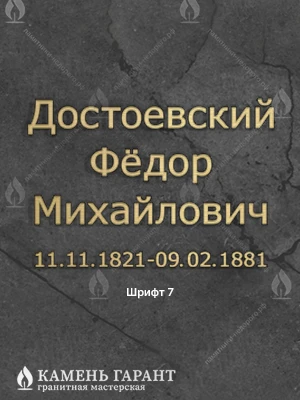 Элегантная типографика с декоративными засечками